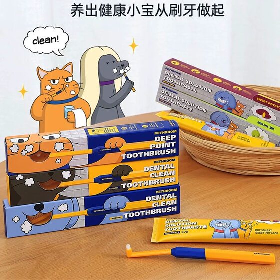 Genuine Pethroom Toothbrush Cat and Dog Toothpaste Set Small Dog Remove Dental Stones Clear Breathing Comb