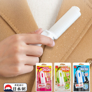 Japan Nitto COLOCOLO portable hair stick machine travel portable mini cat hair stick roller small dust remover