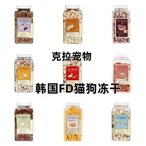 Spot Korean FD pet freeze-dried TREATS cat and dog snacks chicken duck meat salmon beef liver muscat
