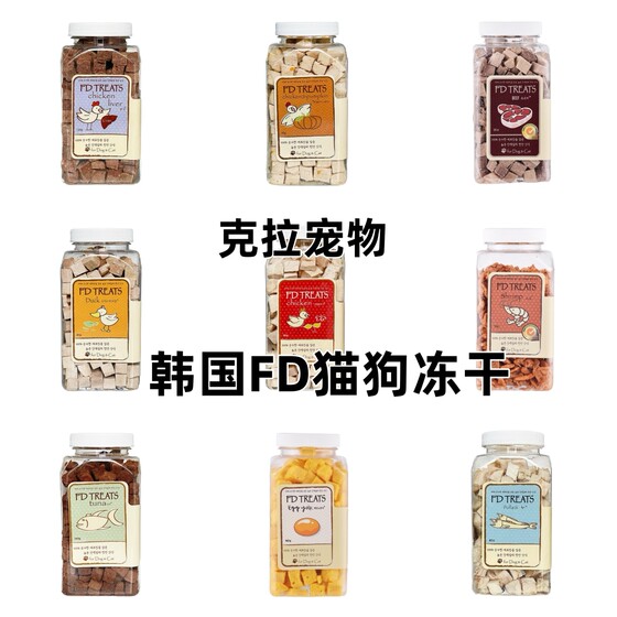Spot Korean FD pet freeze-dried TREATS cat and dog snacks chicken duck meat salmon beef liver muscat