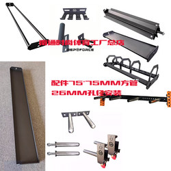 Repoforce Accessory Bar Rack, Dumbbell Rack Shelf, Ball Rack, Storage Bar, Olympic Bar Rack, Plate Rack, Kettlebell Rack