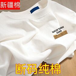 100% Pure Cotton White T-Shirt Short Sleeve Unisex New Summer Regular Shoulder T-Shirt Inner Layer Top ins National Trend Brand Half-Sleeve