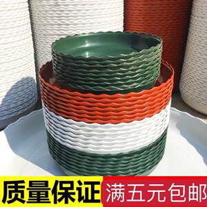 Flower pot tray thickened plastic flower tray chassis pad water tray flower pot bottom succulent round bottom support flower pot bottom
