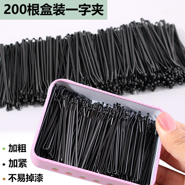 One-line clip black hair clip markless makeup artist special wire clip invisible small clip hair clip fixed stick