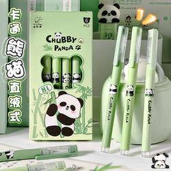 Panda Direct Liquid Rollerball Pen, High-Quality, Quick-Drying, Needle Tip, Professional Ballpoint Carbon Ink, Direct Liquid Gel Pen, Special for Middle and Elementary School Students, Black, Needle Tube Type, Girls' Version