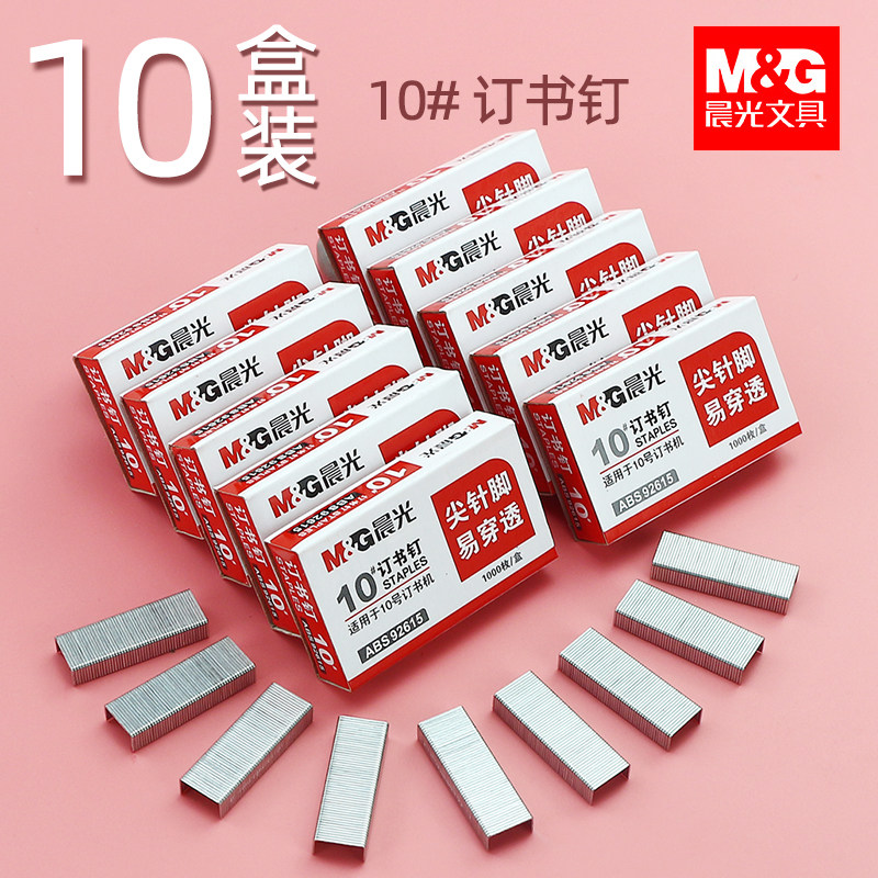 CHENGUANG 스테이플러, 범용 10 호 스테이플러, 소형 10  소형 스테이플러, 10 호 스테이플러, 소형 제본 스테이플러, 스테이플러 스테이플러, 미니 스테이플러 -