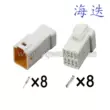 Đầu nối JST06R-JWPF-VSLE-D 08T06T04R04T02R02T03R03T Đầu nối nam và nữ Jack cắm - Đầu nối