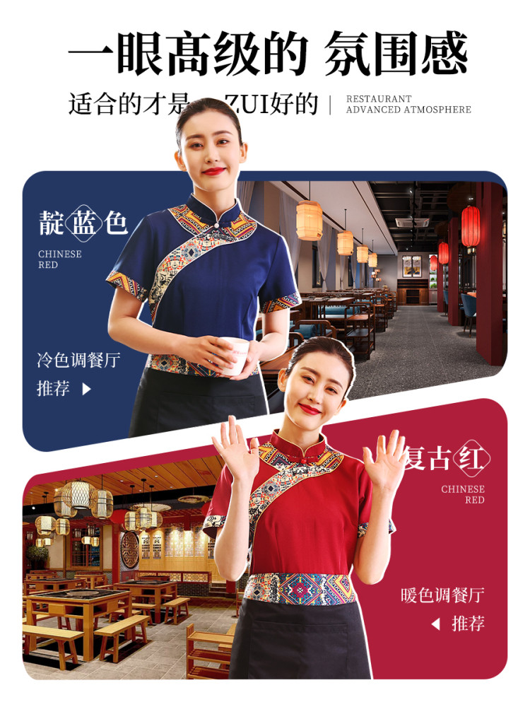 Uniforme de Trabalho Feminino de Verão Yiyantang Conjunto - Main Image