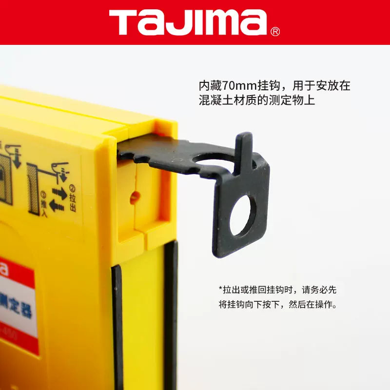 tajima/田岛铅直测定器带磁性黄色醒目丝线测量方便正品QS-450-Taobao