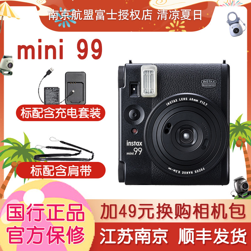 FUJIFILM INSTAX MINI99 즉석 카메라 새로운 복고풍 바보 선물 필름 카메라-