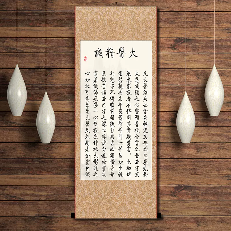 天下爲公孫文書法字畫牆畫軍迷古董客廳玄關博愛孫中山卷軸畫成品