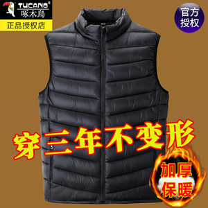 
Woodpecker vest men's down cotton autumn and winter new thickened warm youth vest men's vest sleeveless jacket
