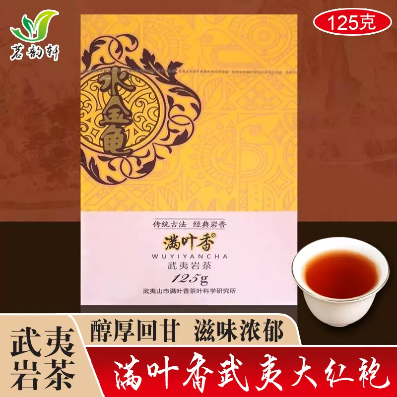 【特別出品】古染付向付　明末　芙蓉手　名品　珍品　茶道　中国 新品】2025 詹岭记一瓯春露香能永凤凰单丛潮州功夫茶80g