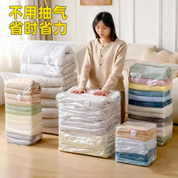 Vacuum-Free down Jacket Compression Bag for Travel, Thickened Clothing Storage Bag, Moisture-Proof Organizer for Clothes and Quilts