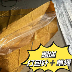 70g Bright Yellow Three-In-One Woven Bag Waterproof Thickened Clothing Factory Retail Wholesale Packing Sack Lining Snakeskin Bag