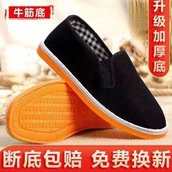 Buy One Get One Free: Chinese-Style Classic Old Beijing Cloth Shoes for Men, Rubber Sole, Non-Slip, Elderly Shoes, Tire Sole Cloth Shoes