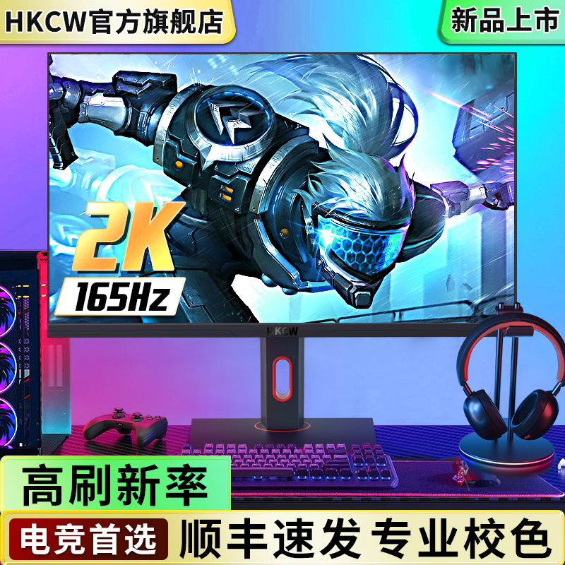 ο 24 | 27ġ 2K144HZ ǻ  ũž LCD 輱   E-  IPS-