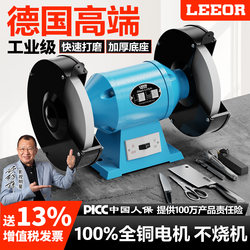 Electric Desktop Heavy-Duty Small Household Grinder Industrial-Grade Full Copper Wire/Drill Bit Grinding/Double Wheel Grinding/Polishing/