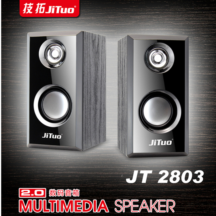 JITUO JT2803-
