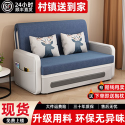 Sofa Bed Foldable Dual-Use 2026 New Model Small Apartment Single-Person Integrated Living Room Balcony Multifunctional Storage Retractable Bed