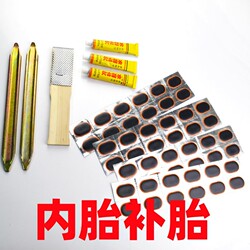 Bicycle accessories tire repair rubber motorcycle electric vehicle cold repair glue film bag repair tool 48 pieces
