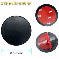 Car Dashboard Suction Cup Auxiliary Mat Car Phone Holder Product Mat