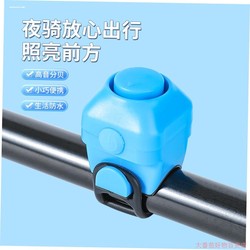 Wiring-Free Wireless Electric Horn Electric Battery Car Mountain Bike Special High Decibel Bell Digital Super Loud