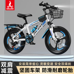 Phoenix Kidsren's Bicycle for Girls Aged 6-12, Boys and Older Kidsren, 22inch Disc Brakes, Primary School Students, Variable Speed, Shock-Absorbing Mountain Bike