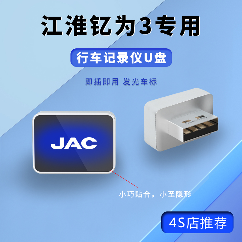 JAC YTTRIUM 3 ̺ ڴ  USB ÷ ̺ 3.0    USB ÷ ̺ 360 ĳ ޸ ī -