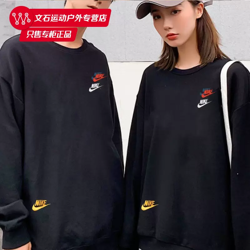 NIKE耐克情侣男女同款卫衣2023冬季新款三勾圆领上衣DJ6915-010潮-Taobao