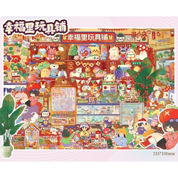 Happyland Toy Shop Pixel Factory 2.0 Series Scene Stickers Grid Room Series Miniature Scenes Candy Party Cartoon Cute 3D DIY Stress Relief Educational Toys Girls' Gifts