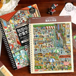 Sunshine Market Scenery Stickers Tiraedo 9.0 Series Collection This City Grid Room Series Food Street Miniature Scene DIY Stickers Time-Killing Toy Girl's Birthday Gift