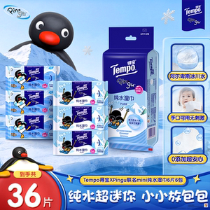 
Tempo xPingu joint mini pure water wipes for sensitive skin, 6 pieces, 6 pack h