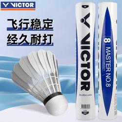Victor Victory Badminton Victor Master No. 8 Stable and Durable Goose Feather Ball Professional Competition Training