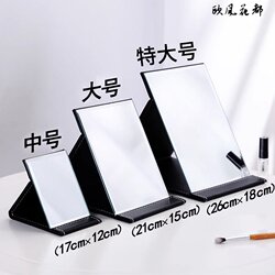 Mirror, Makeup Mirror, Foldable Desktop Portable High-Definition Mirror for Student Dormitory, Princess Style, Large and Small Sizes, Desktop Vanity Mirror