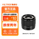 Weizhuoshi 35mm F1.7 fixed-focus lens XF/Z/E port micro single camera automatic focus half-format large aperture