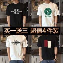 Ice Silk Men's Short-Sleeved Summer New Thin Quick-Drying Breathable Youth T-Shirt Loose Printed Solona Genuine Half-Sleeve