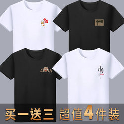 Summer Men's T-Shirt, Thin, Quick-Drying, Cool-Feeling, Short-Sleeved, Casual, Sporty, Loose, Simple, Stretchy, Durable, Wear-Resistant, Base Layer Shirt