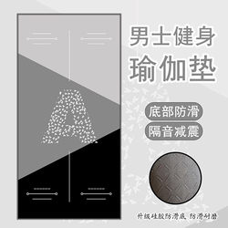 2025 Men's Fitness Mat Thickened Yoga Mat Floor Mat Home Jump Rope Shock Absorption Mat Sports Non-Slip Soundproof Shockproof