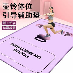 Kettlebell-Specific Posture-Assisting Fitness Mat Yoga Mat 2025 New Model Professional Non-Slip Squat Soundproof Shock-Absorbing Floor Mat