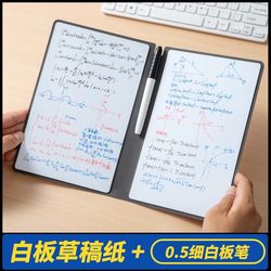 Small Whiteboard Scratch Paper Leather Whiteboard Notebook Desktop Memo Board Writing Board Erasable A5 Handwriting Board Office Planning Board Portable Memo Whiteboard A4