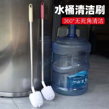 
Bucket Brush Pure Bucket Brush Extended Brush Bucket Washing Artifact Washing Water Dispenser Bucket Long Handle Soft Hair Cleaning Bucket Brush