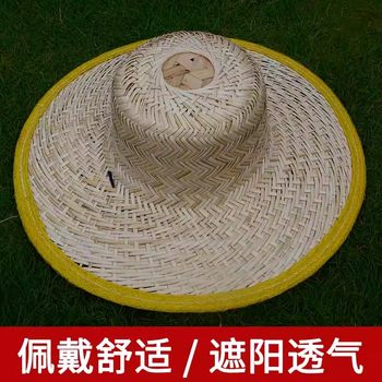 Bamboo woven sunshade breathable straw hat farmers work outdoor sun hat construction site agricultural tea fishing sun protection hat