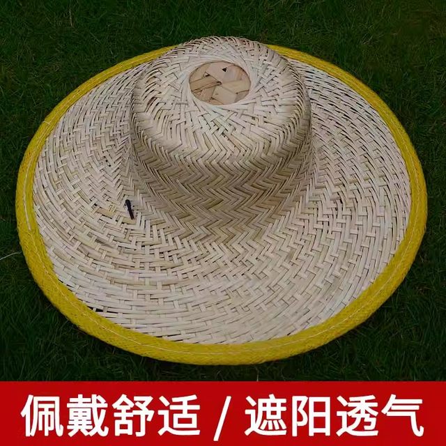 Bamboo woven sunshade breathable straw hat farmers work outdoor sun hat construction site agricultural tea fishing sun protection hat