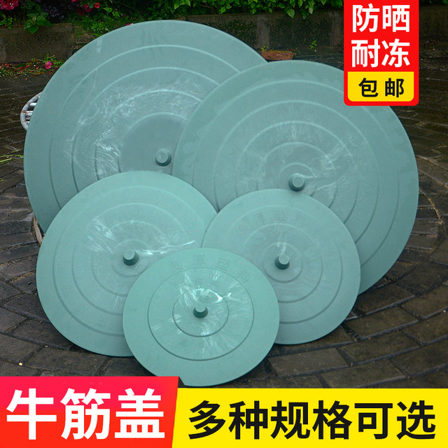 Thickened household drum lid beef tendon cooked rubber lid outdoor sun-resistant and durable large lid household bucket water cylinder lid