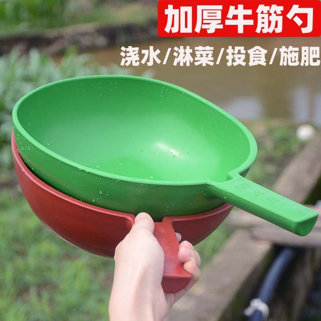 Thickened beef tendon plastic water ladle for growing flowers and vegetables, watering, wear-resistant agricultural cooked glue spoon, toilet feces ladle, long water ladle