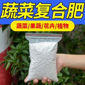 Phosphate fertilizer for growing flowers, vegetables and fruit trees, potted flower growing fertilizer, organic fertilizer, urea fertilizer, agricultural compound fertilizer, household fertilizer