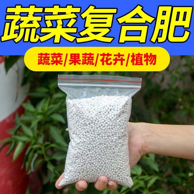 Phosphate fertilizer for growing flowers, vegetables and fruit trees, potted flower growing fertilizer, organic fertilizer, urea fertilizer, agricultural compound fertilizer, household fertilizer
