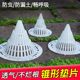 Flower pot bottom pad plastic orchid draining succulent potted potted leak -proof soil net padding bottom net breathable water leakage
