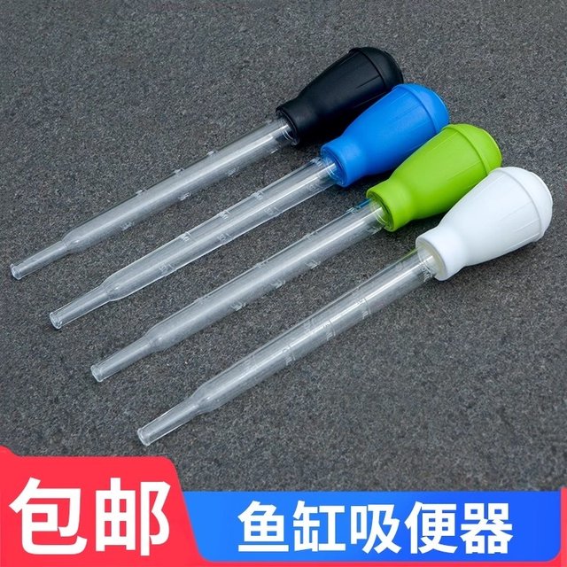 Fish tank toilet cleaner water changer small water pipe water changer feces suction water device vacuum suction sewage cleaning cleaning supplies